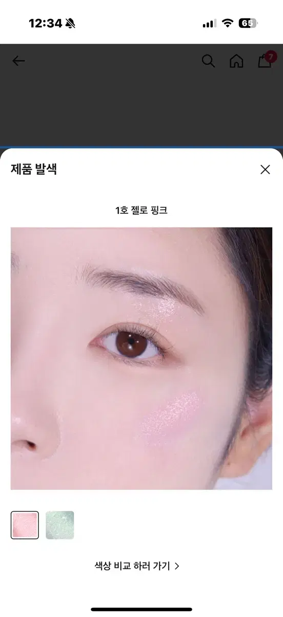 thumbnail-5